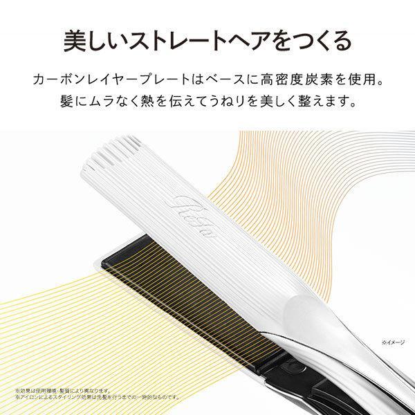 リファ ビューテック ストレートアイロン & リファロックオイル セット リファ ビューテック ストレートアイロン & リファロックオイル セット