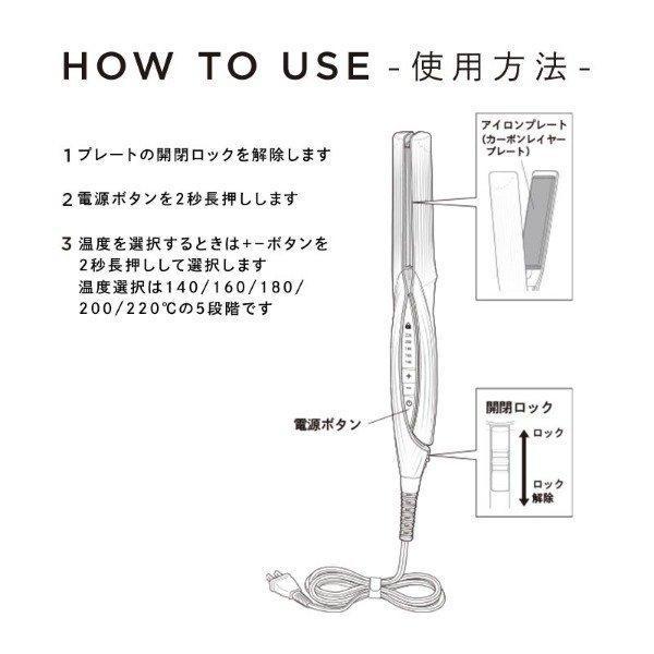 リファ ビューテック ストレートアイロン & リファロックオイル セット リファ ビューテック ストレートアイロン & リファロックオイル セット