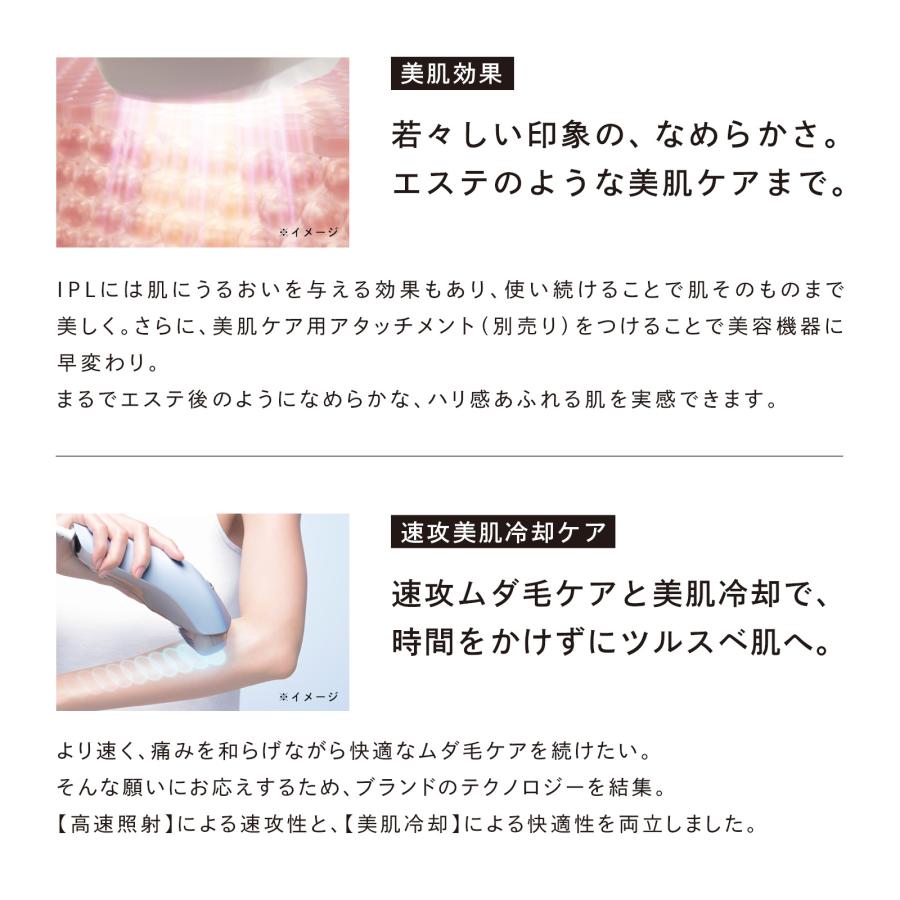 ReFa（リファ） 【新発売！ 脱毛器】 エピ ゴー クール ReFa EPI GO