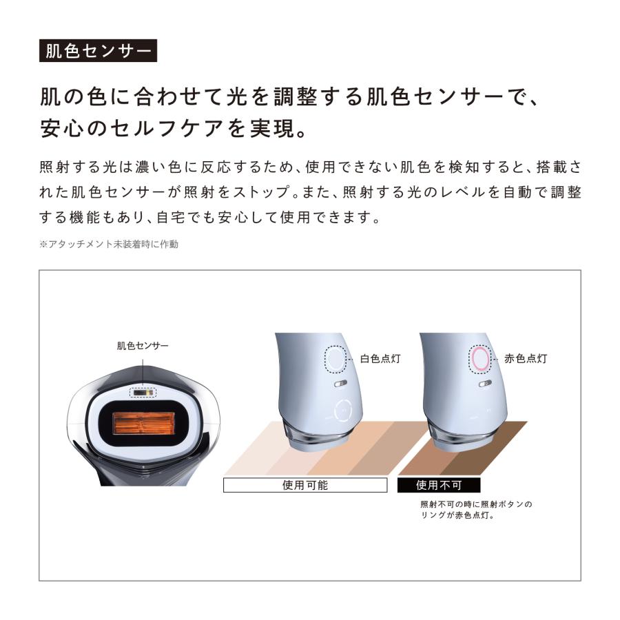 ReFa（リファ） 【新発売！ 脱毛器】 エピ ゴー クール ReFa EPI GO