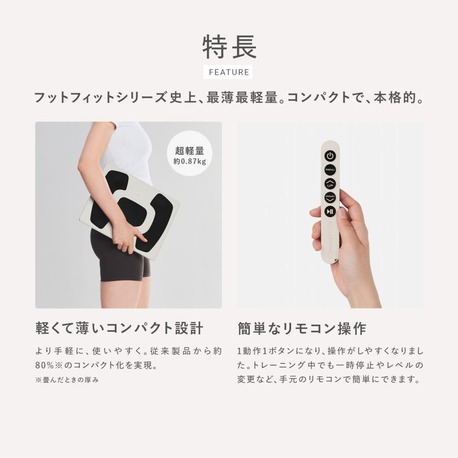 【最安値】シックスパッド フットフィット 箱・説明書付き SIXPAD（シックスパッド） ○SIXPAD 公式ストア○延長保証付き フット