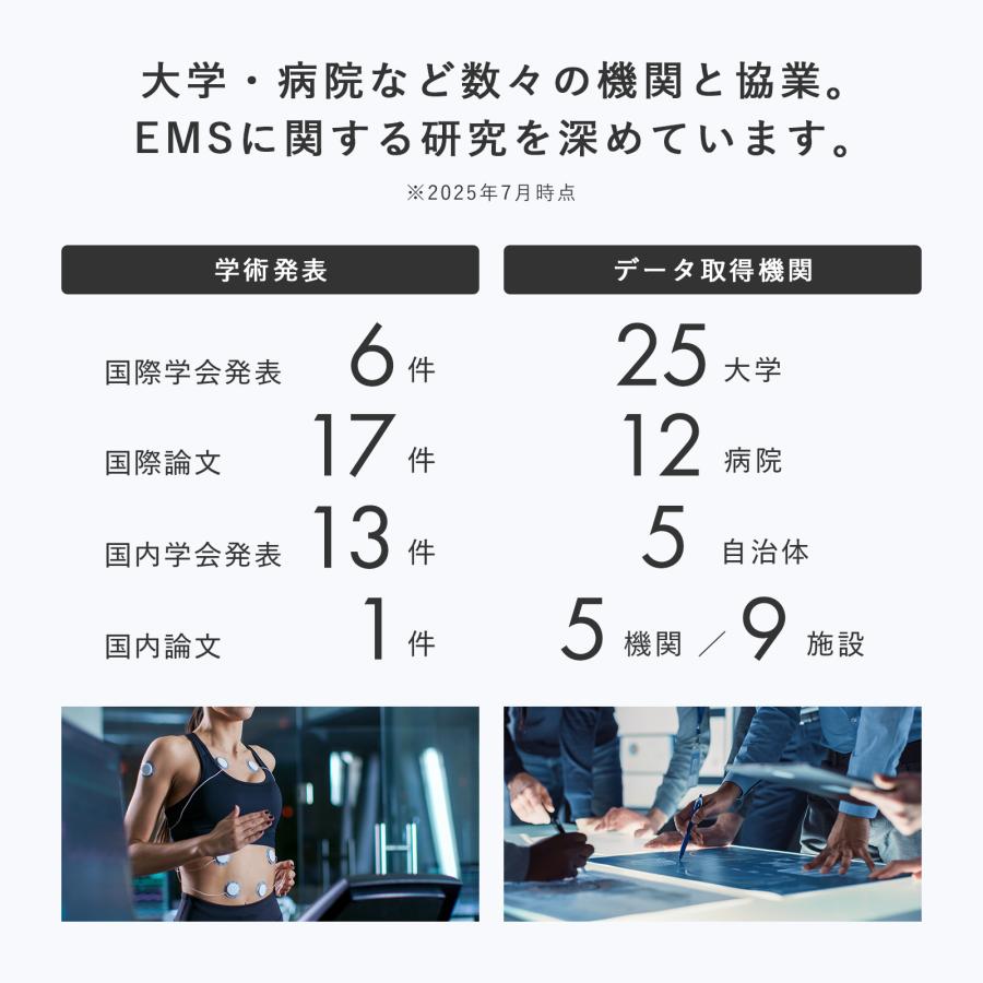 SIXPAD（シックスパッド） フットフィット3 コンパクト & 延長保証書