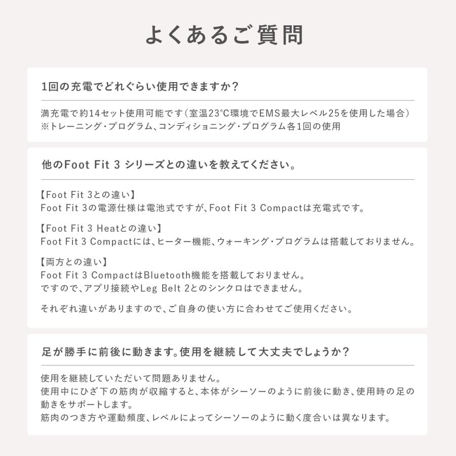 【母の日のギフトにおすすめ！】＼足を乗せるだけ／シックスパッド フットフィット3 コンパクト EMS 母の日 父の日 敬老の日 誕生日ギフト 熨斗付（感謝/祝） | SIXPAD | 11