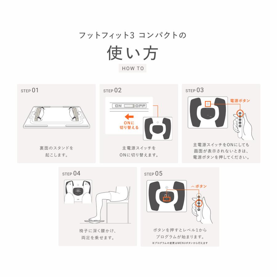 シックスパッド　フットフィット3　リモコン付き　説明書付き SIXPAD（シックスパッド） 【父の日のギフトにおすすめ！】＼足を