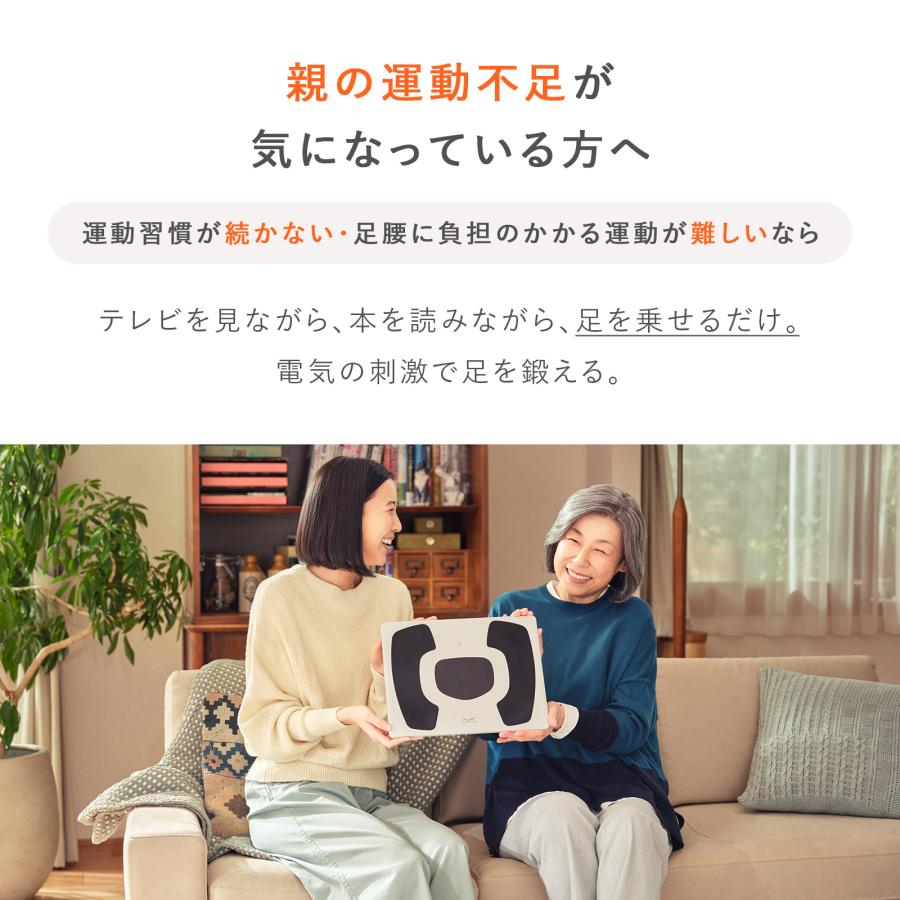 SIXPAD（シックスパッド） 【父の日のギフトにおすすめ！】＼足を