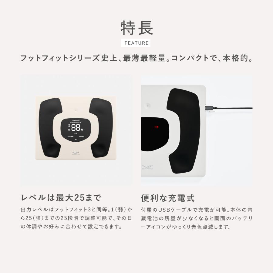【母の日のギフトにおすすめ！】＼足を乗せるだけ／シックスパッド フットフィット3 コンパクト EMS 母の日 父の日 敬老の日 誕生日ギフト 熨斗付（感謝/祝） | SIXPAD | 06