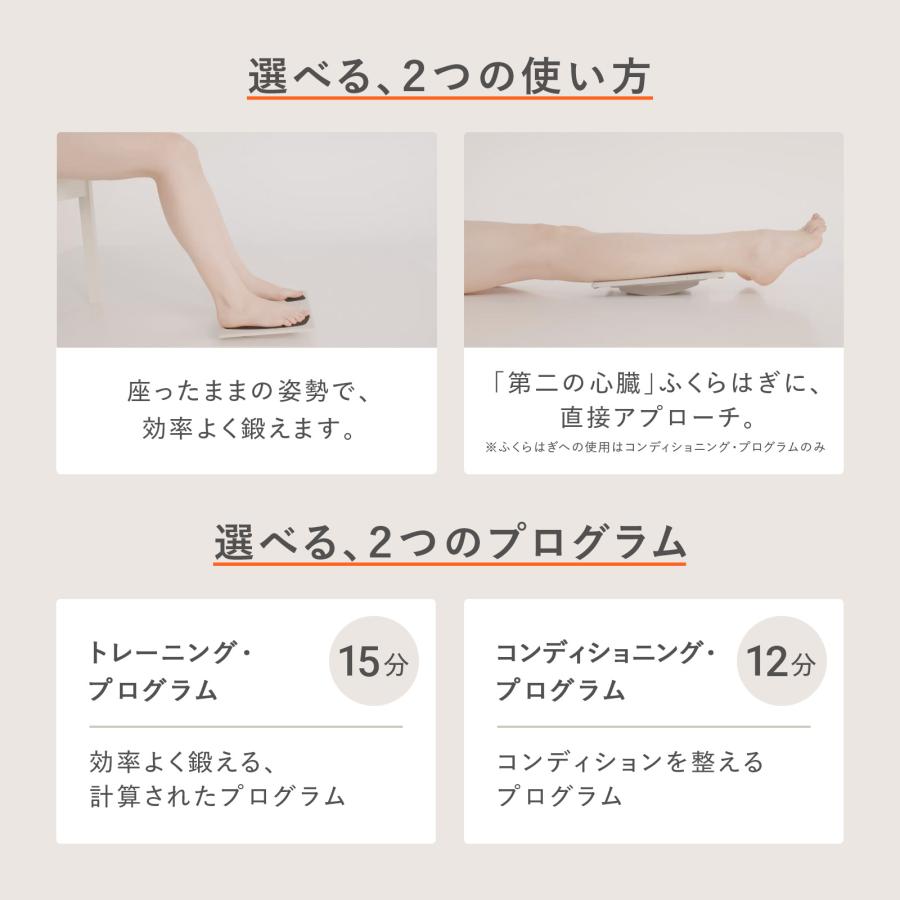 SIXPAD（シックスパッド） 【父の日のギフトにおすすめ！】＼足を