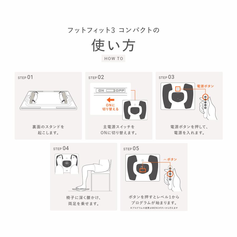 【母の日のギフトにおすすめ！】＼足を乗せるだけ／シックスパッド フットフィット3 コンパクト EMS 母の日 父の日 敬老の日 誕生日ギフト 熨斗付（感謝/祝） | SIXPAD | 08