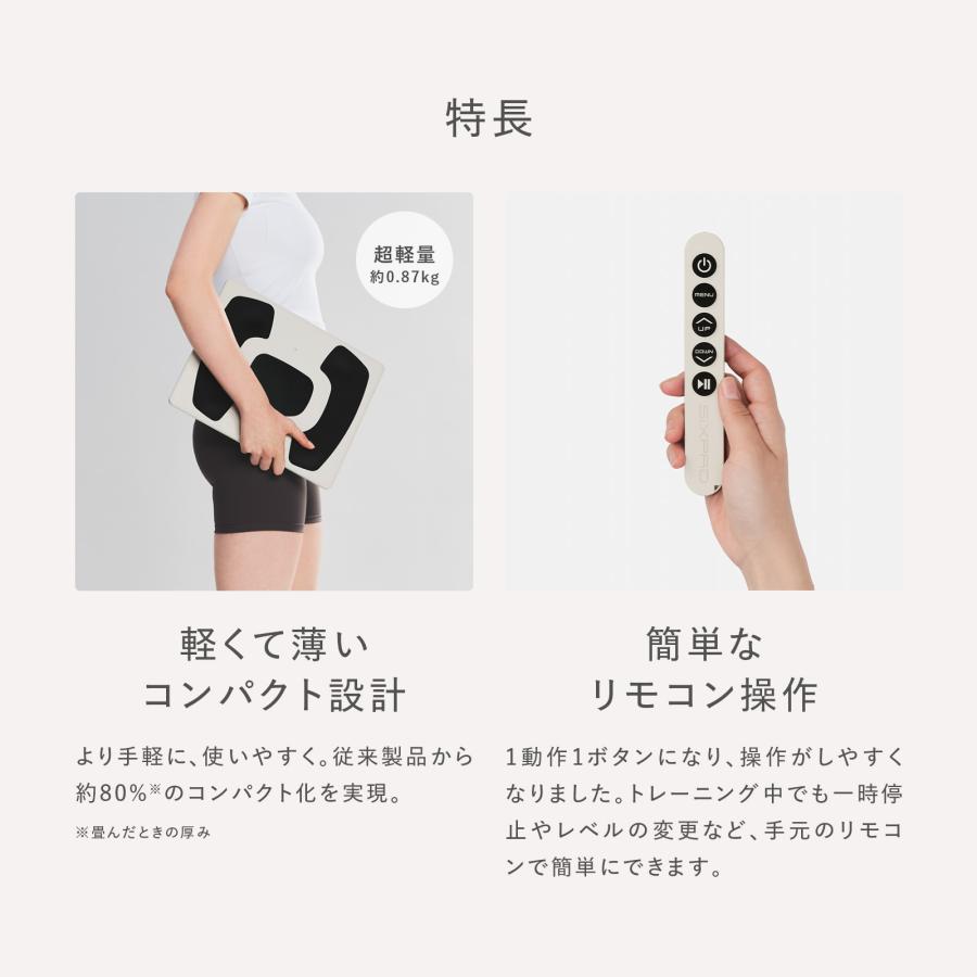 SIXPAD（シックスパッド） ○ SIXPAD公式ストア ○ ＼足を乗せるだけ