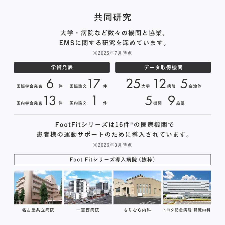 【母の日のギフトにおすすめ！】＼足を乗せるだけ／シックスパッド フットフィット3 コンパクト EMS 母の日 父の日 敬老の日 誕生日ギフト 熨斗付（感謝/祝） | SIXPAD | 09