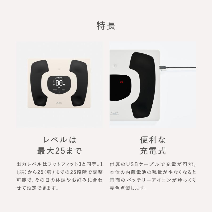 SIXPAD（シックスパッド） 【父の日のギフトにおすすめ！】＼足を