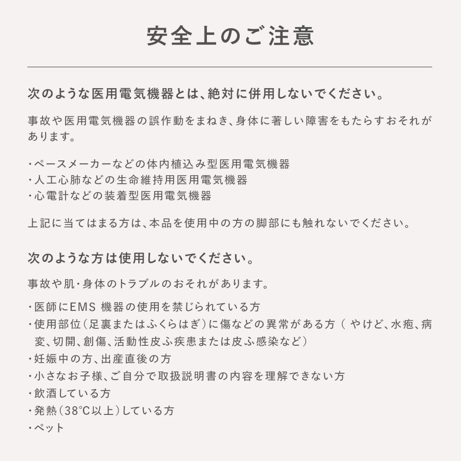 SIXPAD（シックスパッド） 【母の日のギフトにおすすめ！】＼足を