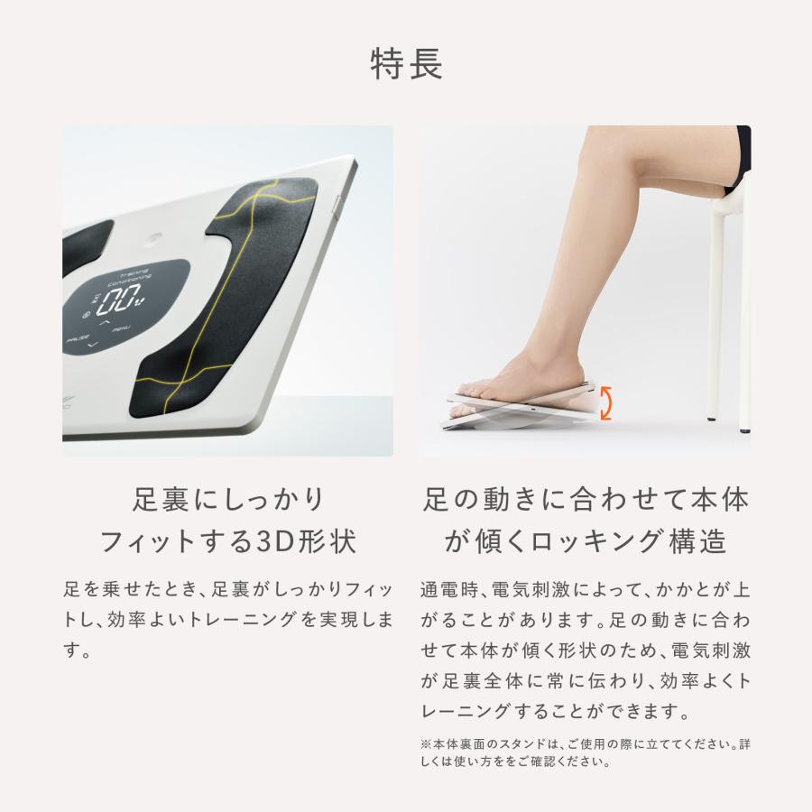 SIXPAD（シックスパッド） 【父の日のギフトにおすすめ！】＼足を