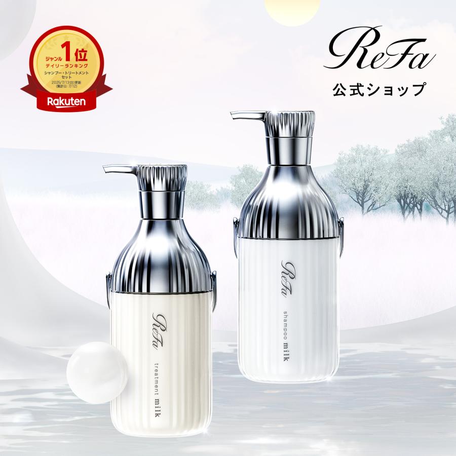 ReFa（リファ） 【定期購入】【1%OFF】リファミルクプロテイン