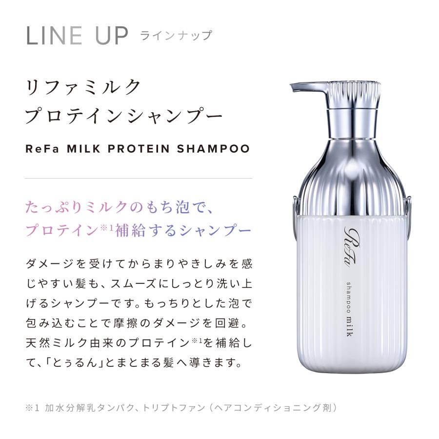ReFa（リファ） 【定期購入】【1%OFF】リファミルクプロテイン