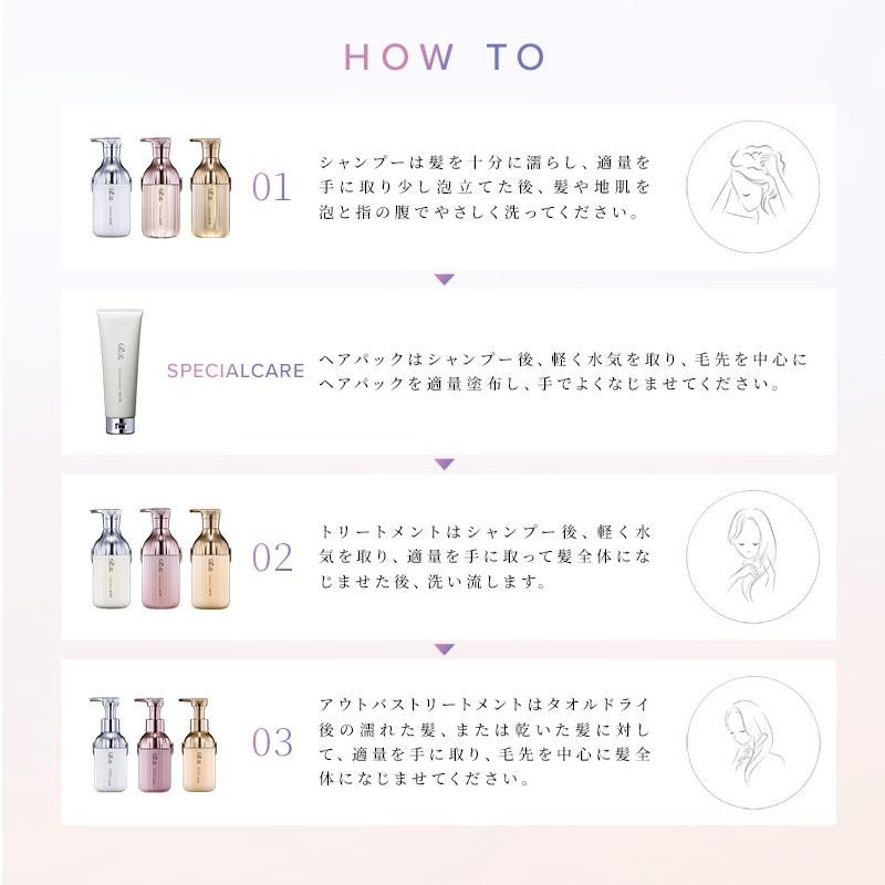 ReFa（リファ） ○ ハイダメージケア ○ リファミルクプロテイン