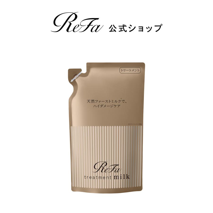 ReFa（リファ） ○ハイダメージケア トリートメント 詰め替え