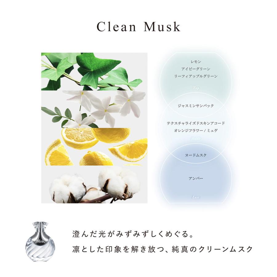 ReFa（リファ） 【NEW! リファ公式】 ReFa THE Perfume HAIR MIST ザ