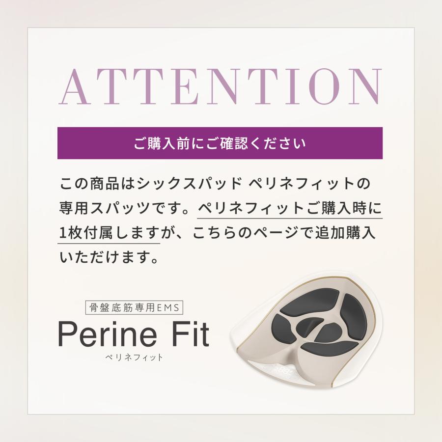 SIXPAD（シックスパッド） ペリネフィット用スパッツ 骨盤底筋 EMS