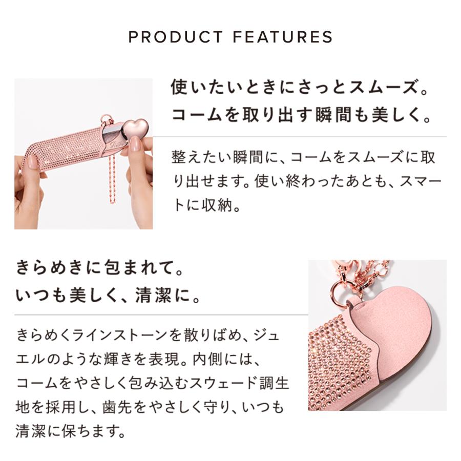ReFa（リファ） リファアイラケース ジュエル ハートコームアイラ専用