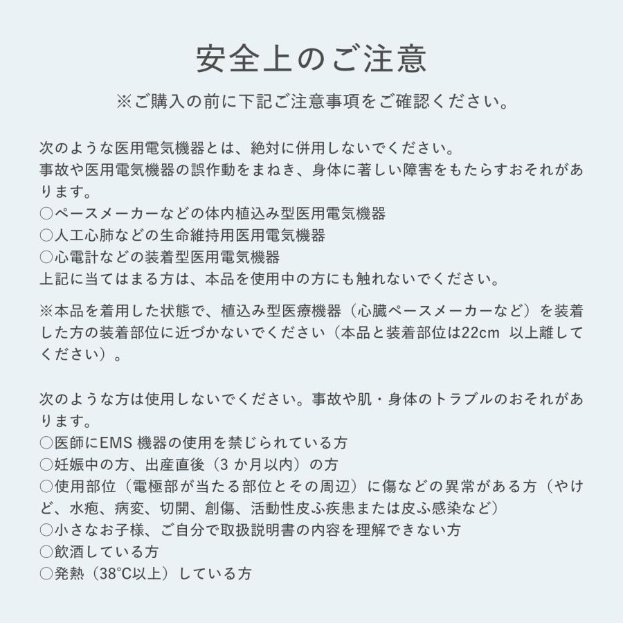 【新商品！】 シックスパッド コアヒップ SIXPAD Core Hip 骨盤底筋 新作 EMS 母の日 筋肉 トレーニング お尻 下腹部 筋トレ はくだけ 下半身 運動不足 運動 | SIXPAD | 14