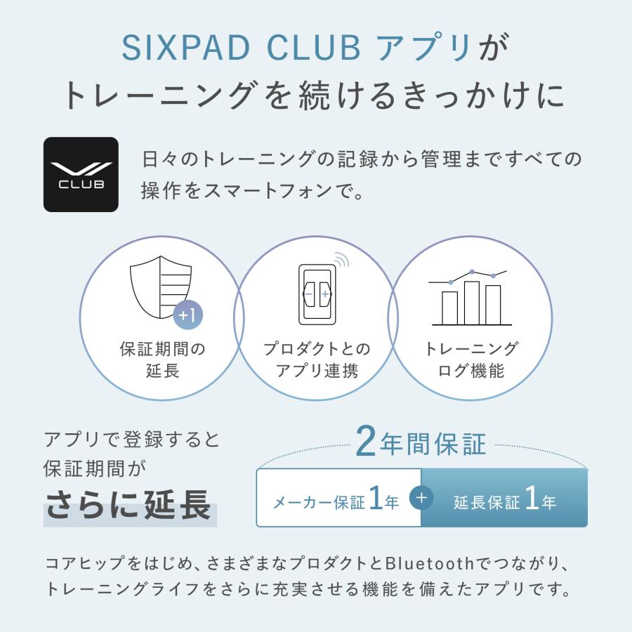 SIXPAD（シックスパッド） コアヒップ + 延長保証書 セット : MTGYahoo