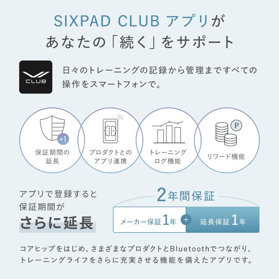 SIXPAD（シックスパッド） コアヒップ + 延長保証書 セット : MTGYahoo
