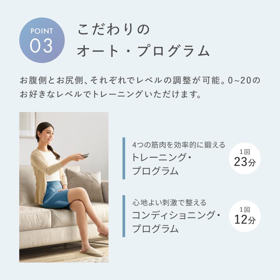 SIXPAD（シックスパッド） コアヒップ + 延長保証書 セット : MTGYahoo