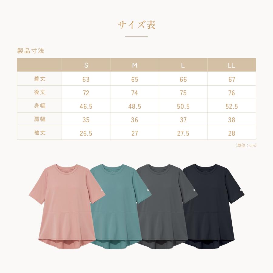 リファ バイタルテック ストレッチスムース ショートスリーブプルオーバー/WOMENの画像