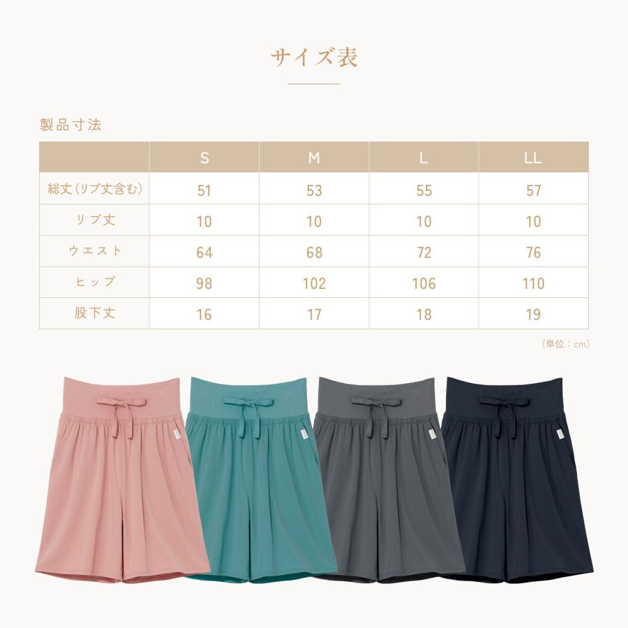 リファ バイタルテック ストレッチスムース ショートパンツ/WOMENの画像
