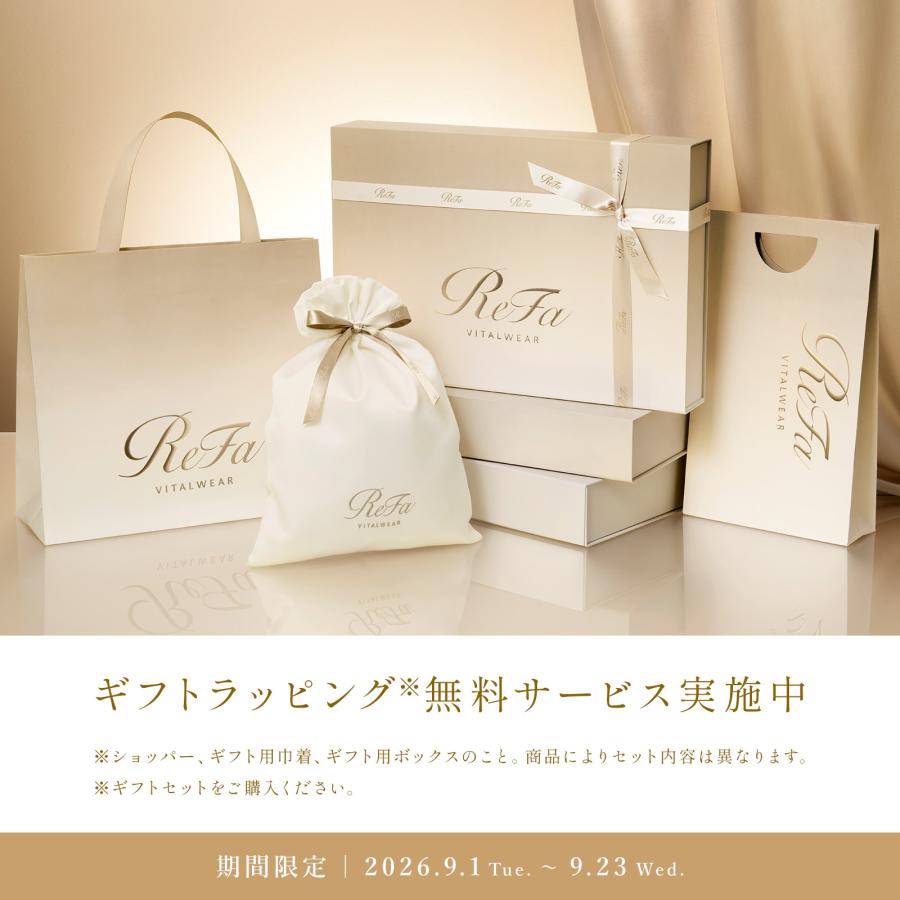 ReFa（リファ） 【ReFa VITALWEARギフトラッピングセット】リファ
