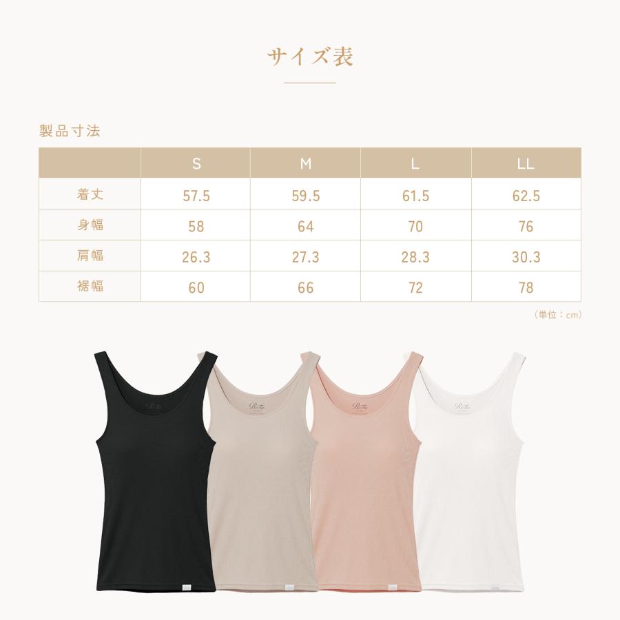 ReFa（リファ） バイタルテック モイストリブ タンクトップ : MTGYahoo