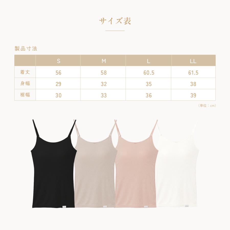 ReFa（リファ） バイタルテック モイストリブ キャミソール : MTGYahoo