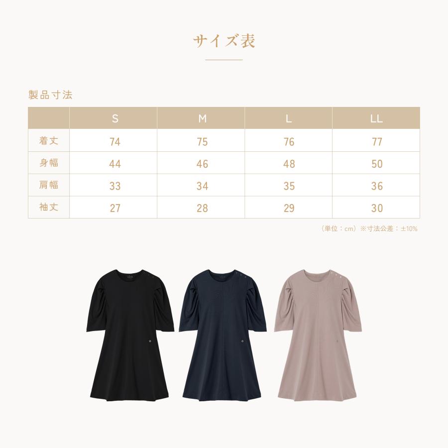 ReFa（リファ） バイタルテック モイストスムース ギャザーショート