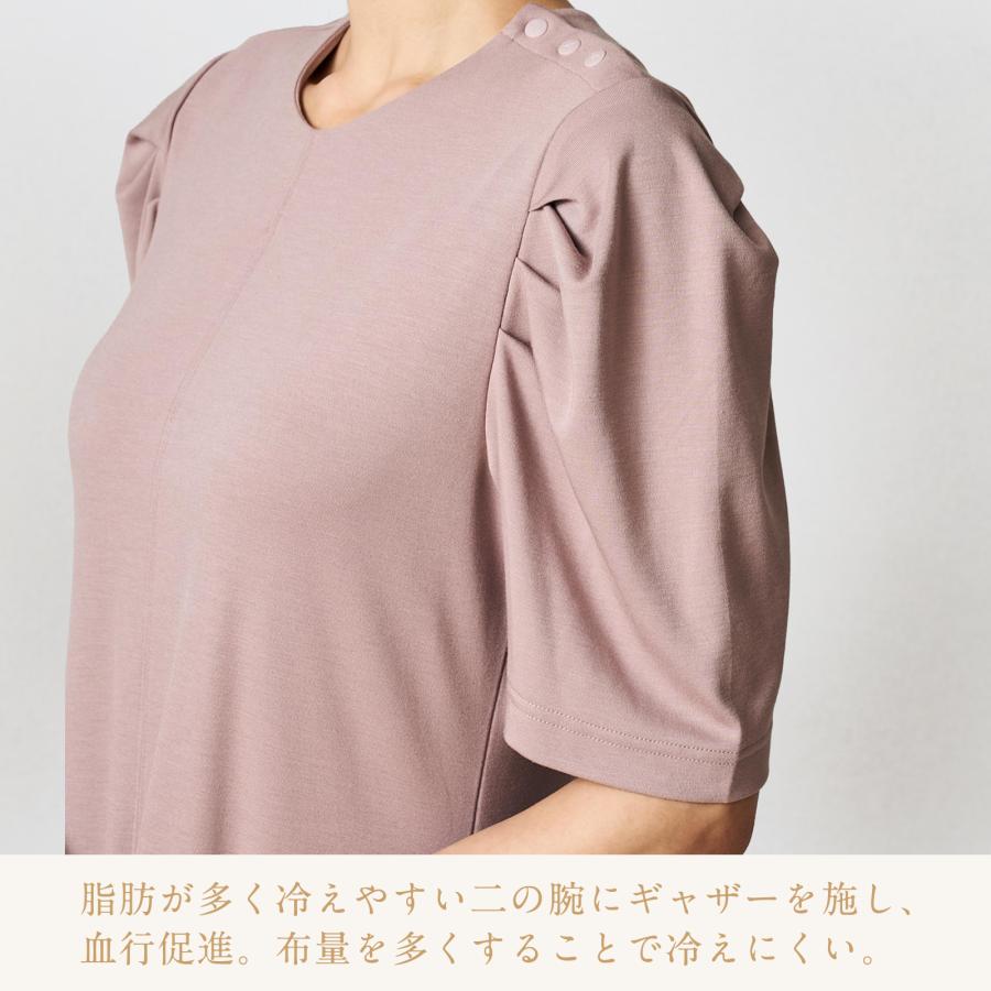 ReFa（リファ） バイタルテック モイストスムース ギャザーショート