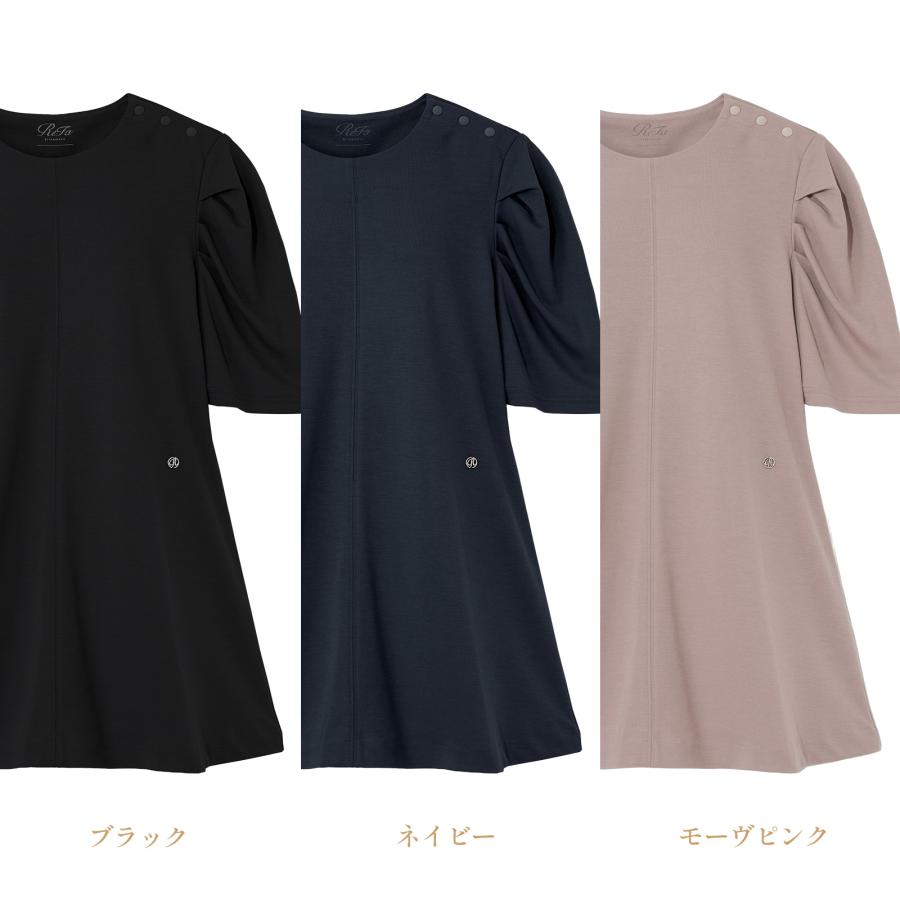 リファ バイタルテック モイストスムース ギャザースリーブプルオーバー ReFa（リファ） バイタルテック モイストスムース ギャザーショート