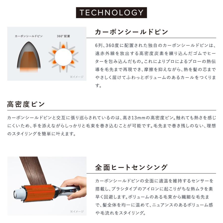 ReFa（リファ） 公式 リファカールブローアイロン サロン級 ギフト ご