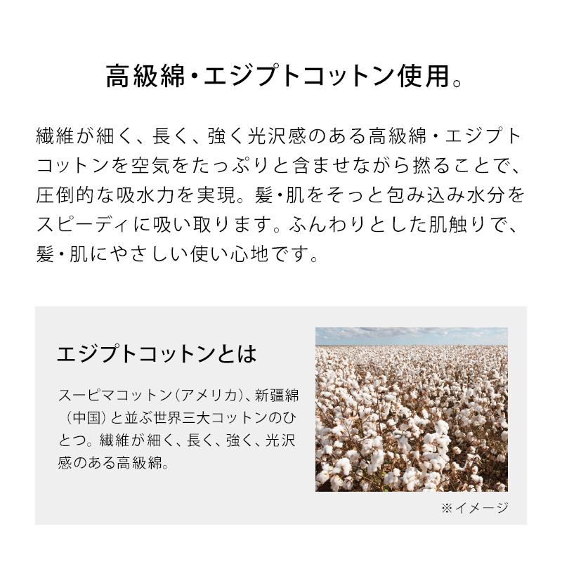 ReFa（リファ） リファヘアドライタオル 3点セット : MTGYahoo