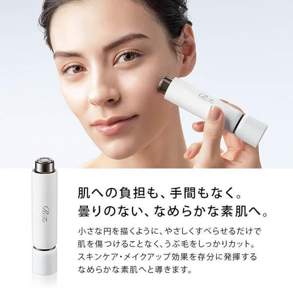 リファスキムシェーバー ReFa SKIM SHAVER シェーバー カミソリ 剃刀 ムダ毛 敏感肌 うぶ毛 :5063420101:MTG ONLINESHOP - 通販 - Yahoo!ショッピング リファスキムシェーバー ReFa SKIM SHAVER シェーバー カミソリ 剃刀 ムダ毛 敏感肌 うぶ毛 :5063420101:MTG ONLINESHOP - 通販 - Yahoo!ショッピング
