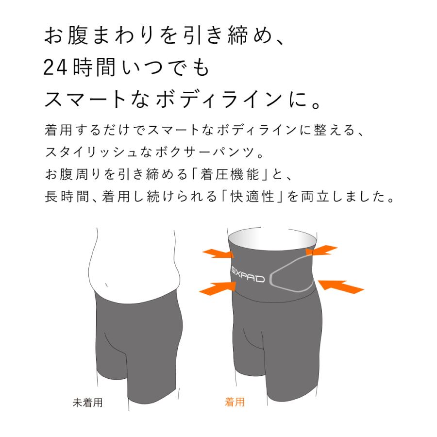 シックスパッド ボクサーパンツ SIXPAD Boxer Pants お腹 引き締め