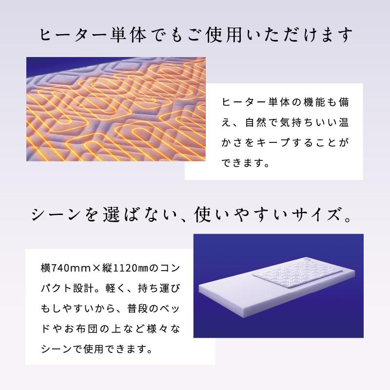 NEWPEACE Medical Sheet ニューピース メディカルシート 寝具 NEWPEACE Medical Sheet ニューピース メディカルシート 寝具