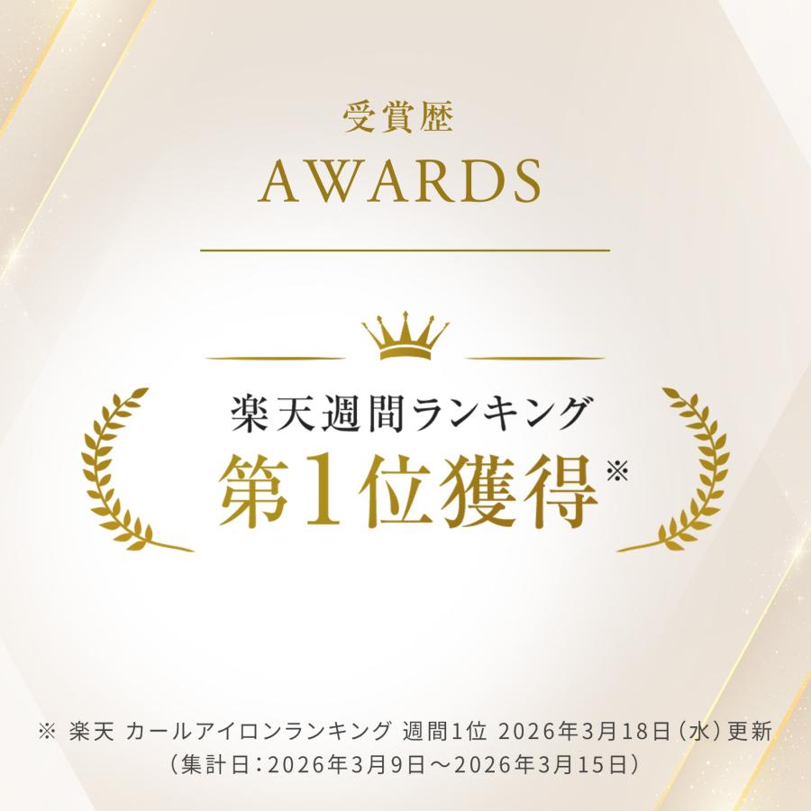 ReFa（リファ） 【LINEお友だち登録でクーポンプレゼント！】リファ