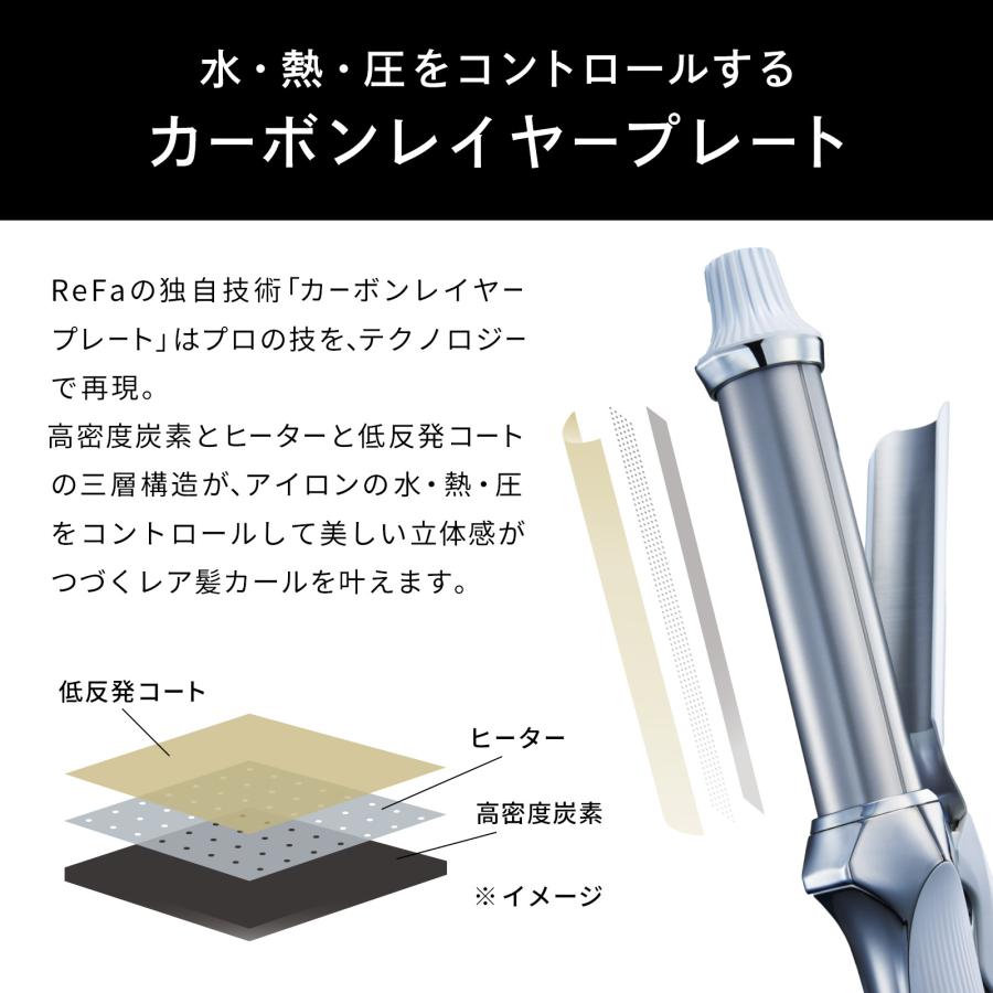 【LINEお友だち登録で1,000円OFFクーポン!】リファカールアイロン プロ 32mm 38mm 26mm 19mm 海外対応 誕生日 ギフト ReFa カールアイロン コテ R119 RHC 【LINEお友だち登録で1,000円OFFクーポン!】リファカールアイロン プロ 32mm 38mm 26mm 19mm 海外対応 誕生日 ギフト ReFa カールアイロン コテ R119 RHC