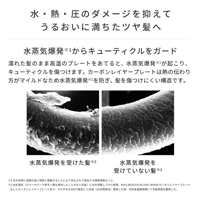 ReFa 【LINEお友だち登録で1,000円OFFクーポン!】 リファビュー ReFa 【LINEお友だち登録で1,000円OFFクーポン!】 リファビュー