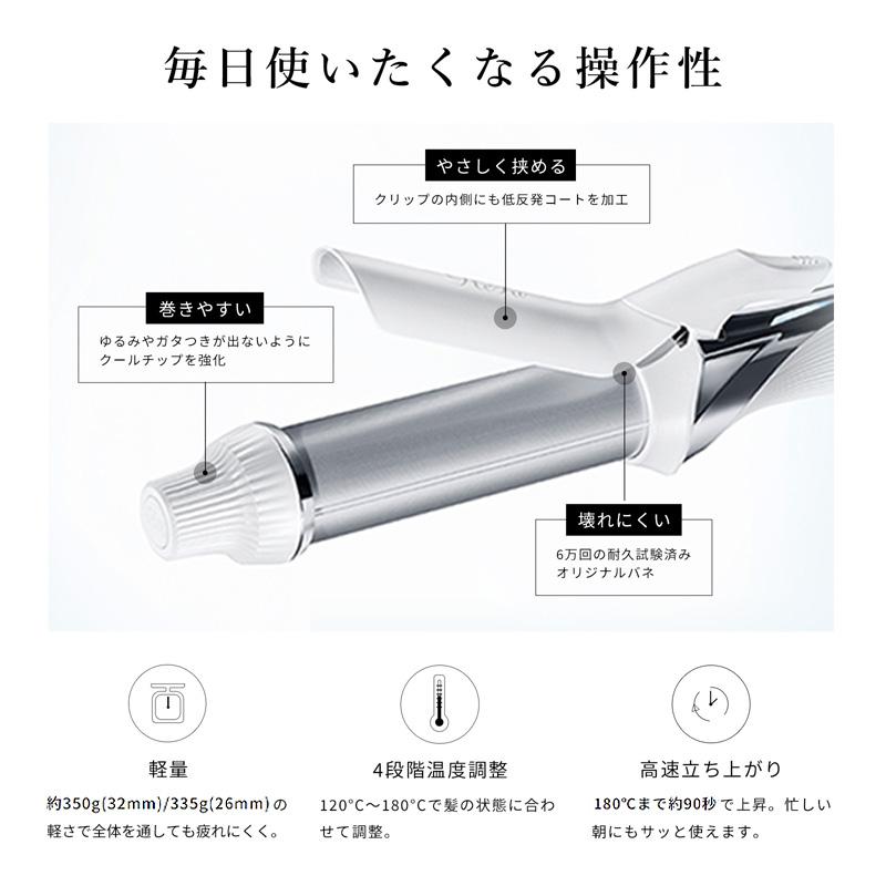 ReFa 【LINEお友だち登録で1,000円OFFクーポン!】 リファビュー ReFa 【LINEお友だち登録で1,000円OFFクーポン!】 リファビュー