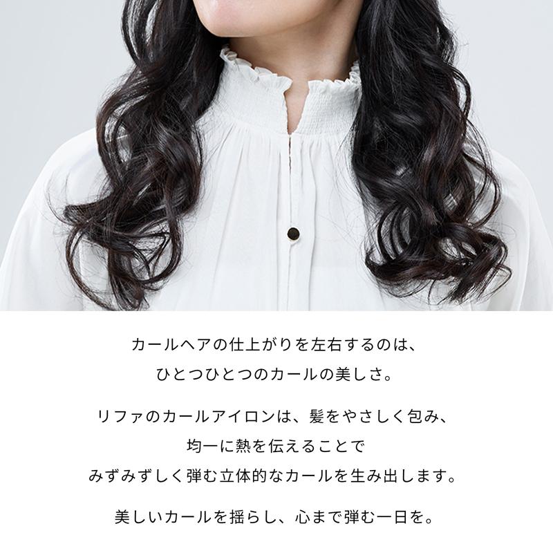 ReFa 【LINEお友だち登録で1,000円OFFクーポン!】 リファビュー ReFa 【LINEお友だち登録で1,000円OFFクーポン!】 リファビュー