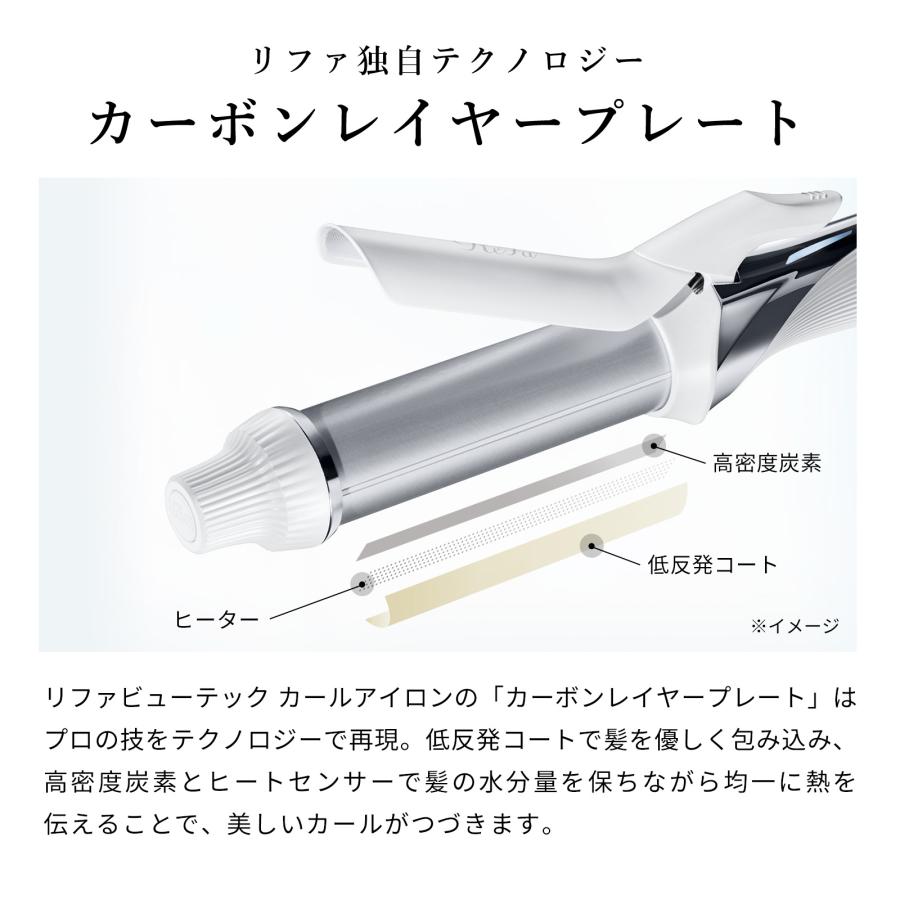 ReFa 【LINEお友だち登録で1,000円OFFクーポン!】 リファビュー ReFa 【LINEお友だち登録で1,000円OFFクーポン!】 リファビュー