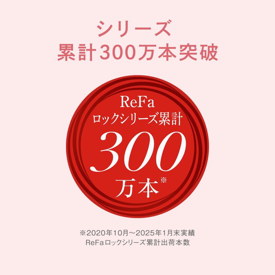 公式 選べる2種類 リファ ロックオイル ロックオイルライト しっかりロック ふんわりロック スタイリング キープ ヘアオイル ギフト ダメージ RHC R125 LOS LC | ReFa | 01