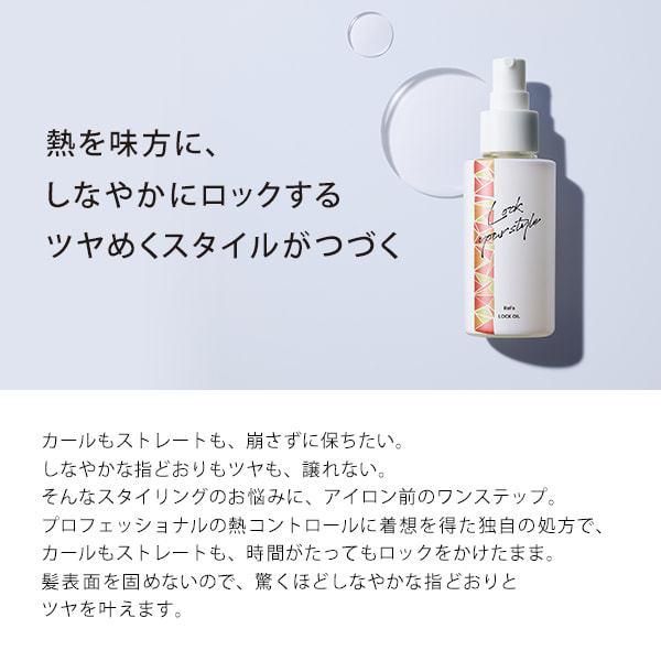 リファ ロックオイル ハロウィン イベント 仮装 コスプレ スタイリング キープ ヘアオイル ReFa LOCK OIL 100mL ヘアケア ダメージケア MTG RHC :5144020101:MTG ONLINESHOP - 通販 - Yahoo!ショッピング リファ ロックオイル ハロウィン イベント 仮装 コスプレ スタイリング キープ ヘアオイル ReFa LOCK OIL 100mL ヘアケア ダメージケア MTG RHC :5144020101:MTG ONLINESHOP - 通販 - Yahoo!ショッピング