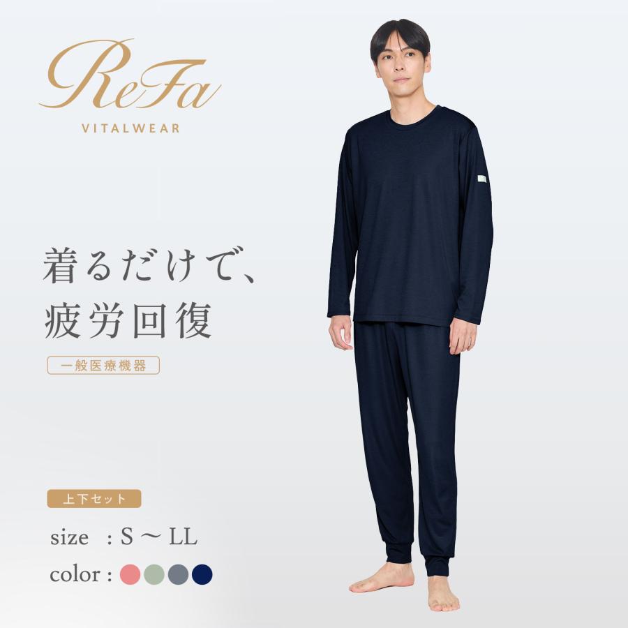 ReFa（リファ） ○ 上下セット リカバリーウェア ○ リファバイタル